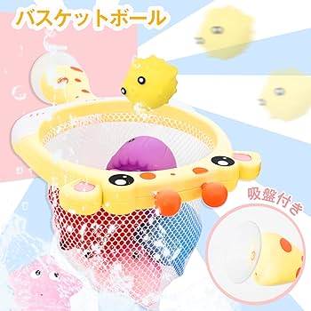Amazon.co.jp: Mercs-X お風呂おもちゃ おふろおもちゃ タモ網